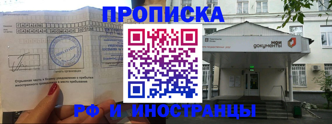 пропишу в квартире в Болхове